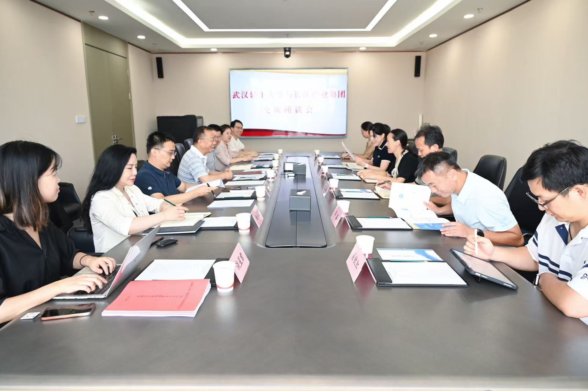 网站首页- 人事动态- 正文
