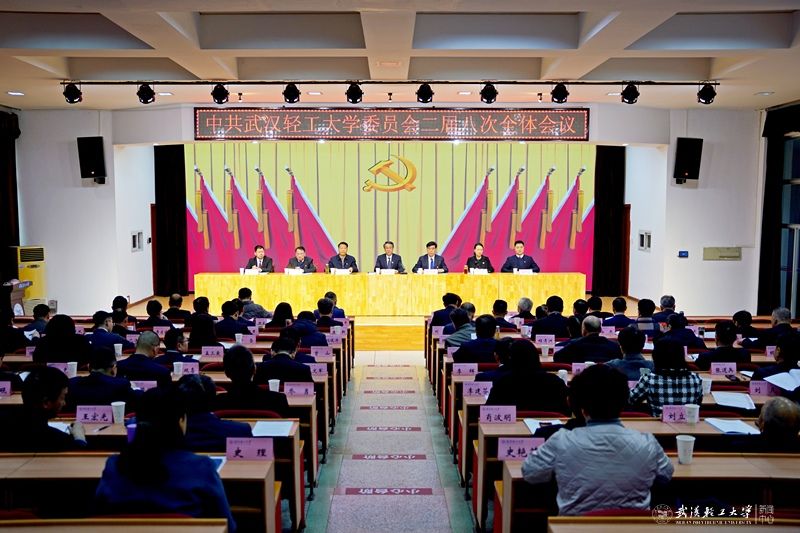 华体会官网优惠活动宣传部主办