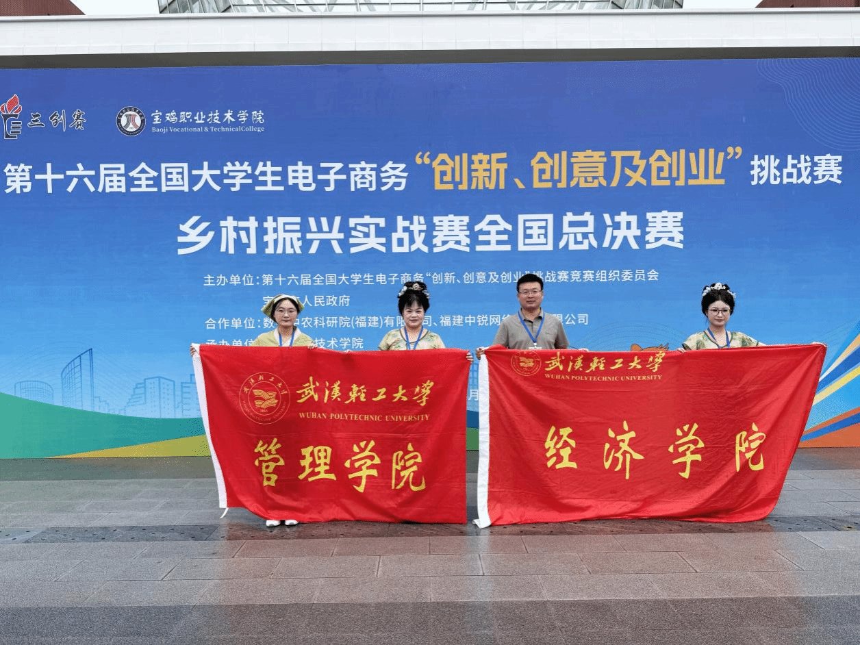 华体会手机版登录宣传部主办