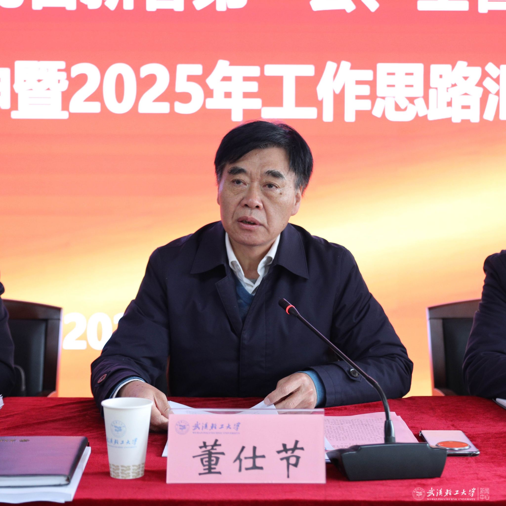 本网讯尽心竭力策源支点建设