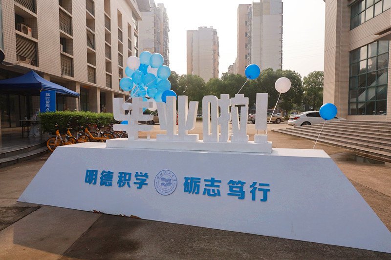 行走思政砺初心 科创研学启新程 华体