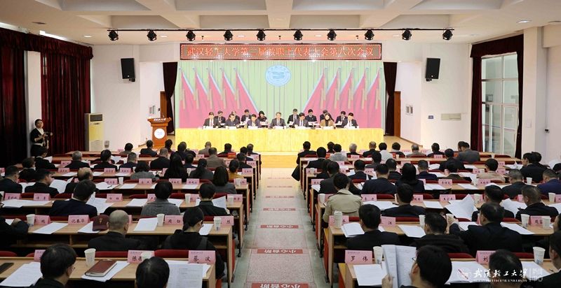 华体会app登录入口使用教程宣传部主