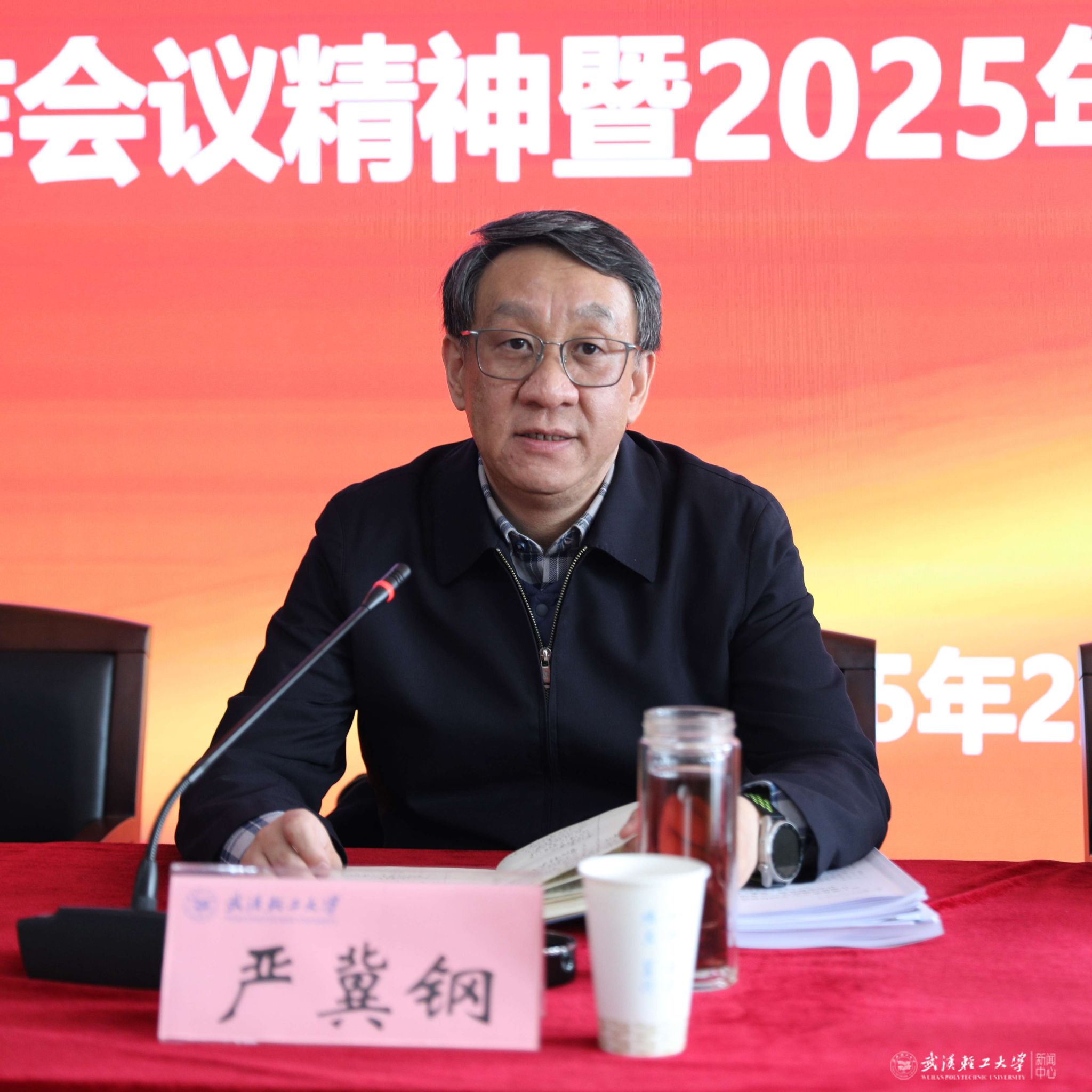 欧联杯官方合作伙伴华体会官宣宣传部主办