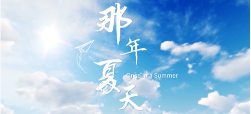 华体会手机版登录承办2026年中国大