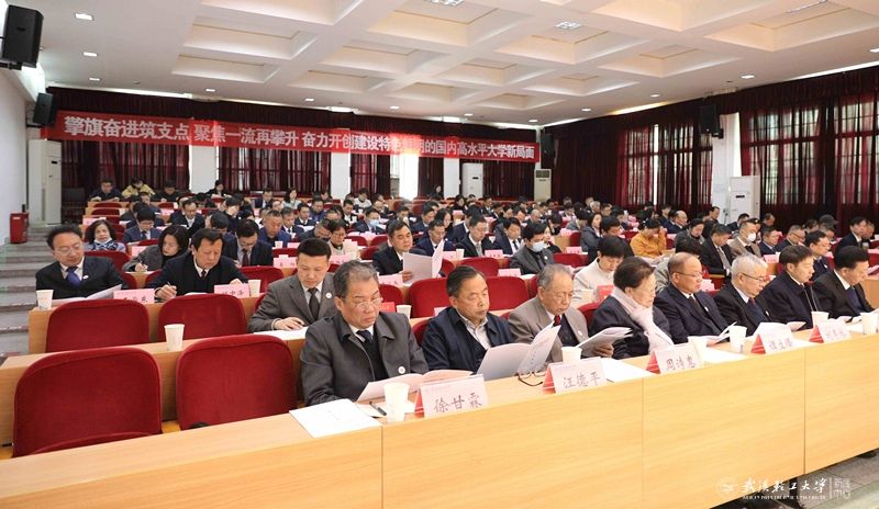 华体会app登录入口使用教程宣传部主办