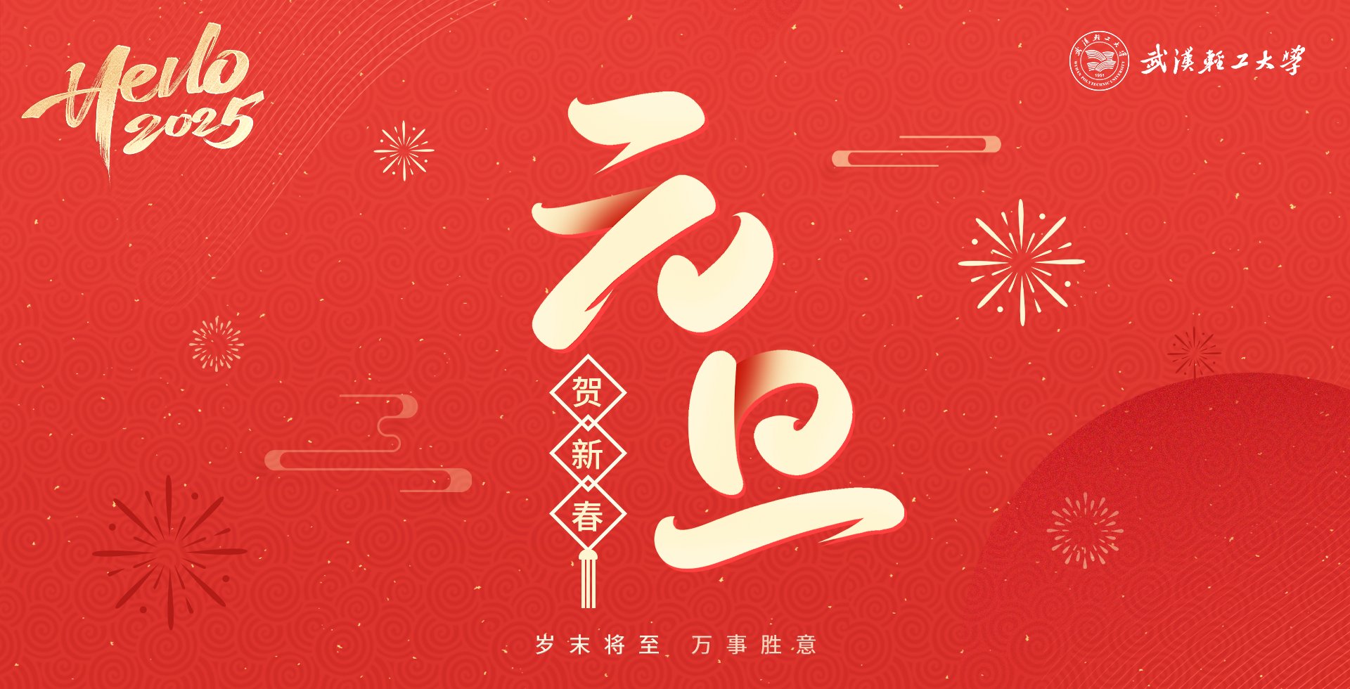 430023 联系电话