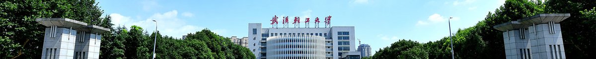 行走思政砺初心 科创研学启新程 华体