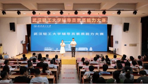 华体会app登录入口平台介绍