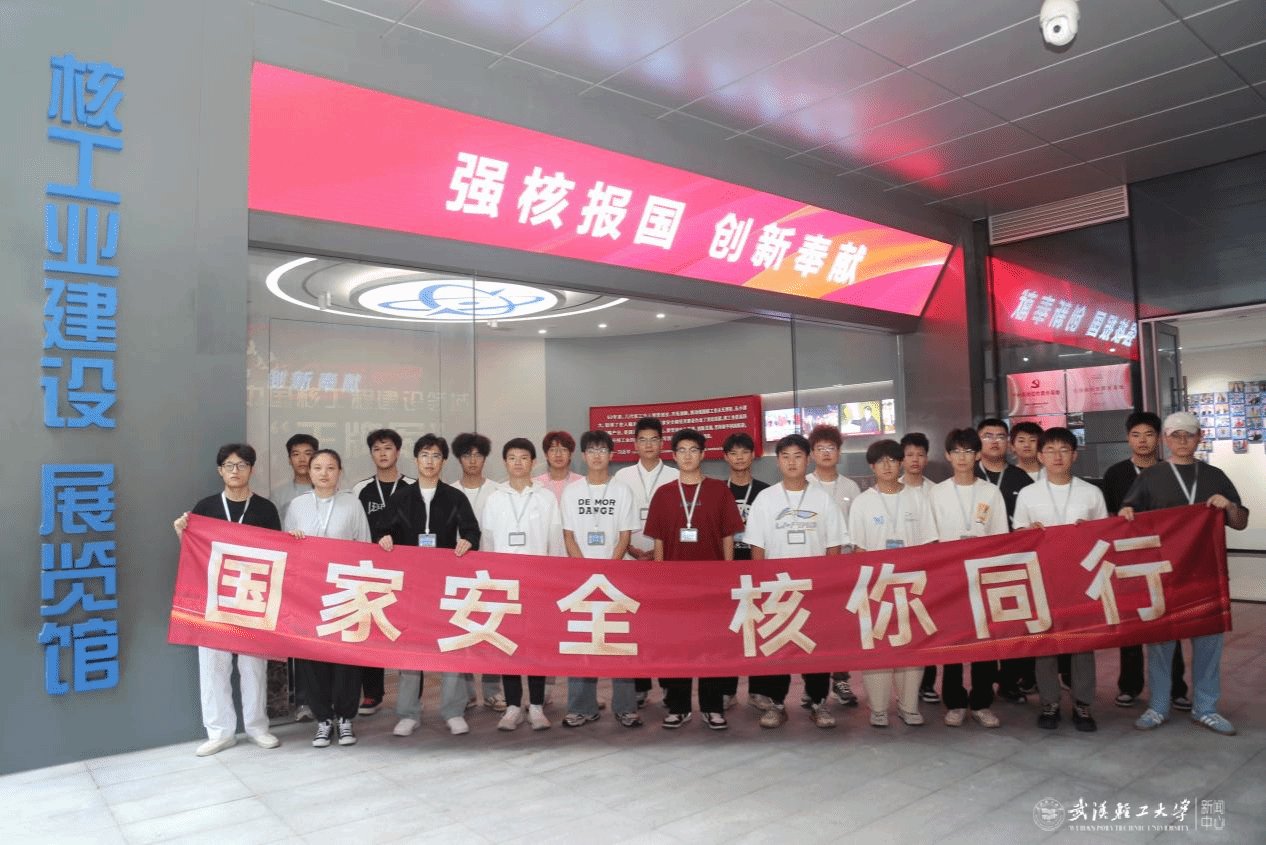 强作风 聚合力 学工部(处)