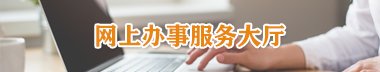 以赛促建展风采 铸魂育人砺精兵 华体