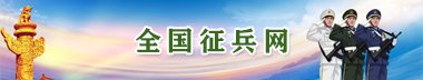 强作风 聚合力 学工部(处)