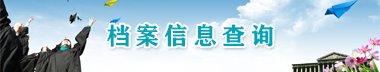 武装部党支部赴…