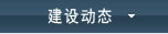华体会成为西甲联赛亚洲区官方合作伙伴