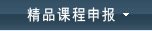 华体会成为西甲联赛亚洲区官方合作伙伴