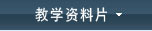 华体会成为西甲联赛亚洲区官方合作伙伴