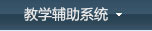 华体会成为西甲联赛亚洲区官方合作伙伴