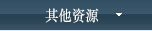 华体会成为西甲联赛亚洲区官方合作伙伴
