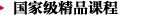 华体会成为西甲联赛亚洲区官方合作伙伴