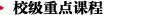华体会app登录入口