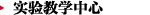 华体会成为西甲联赛亚洲区官方合作伙伴