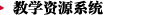 华体会成为西甲联赛亚洲区官方合作伙伴
