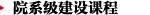 华体会成为西甲联赛亚洲区官方合作伙伴