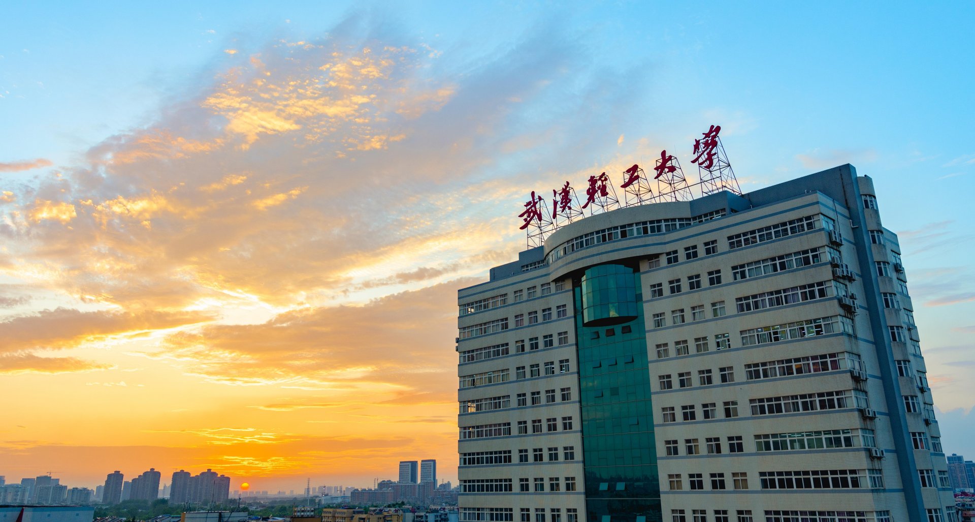 欢迎广大学子加盟华体会（中国）