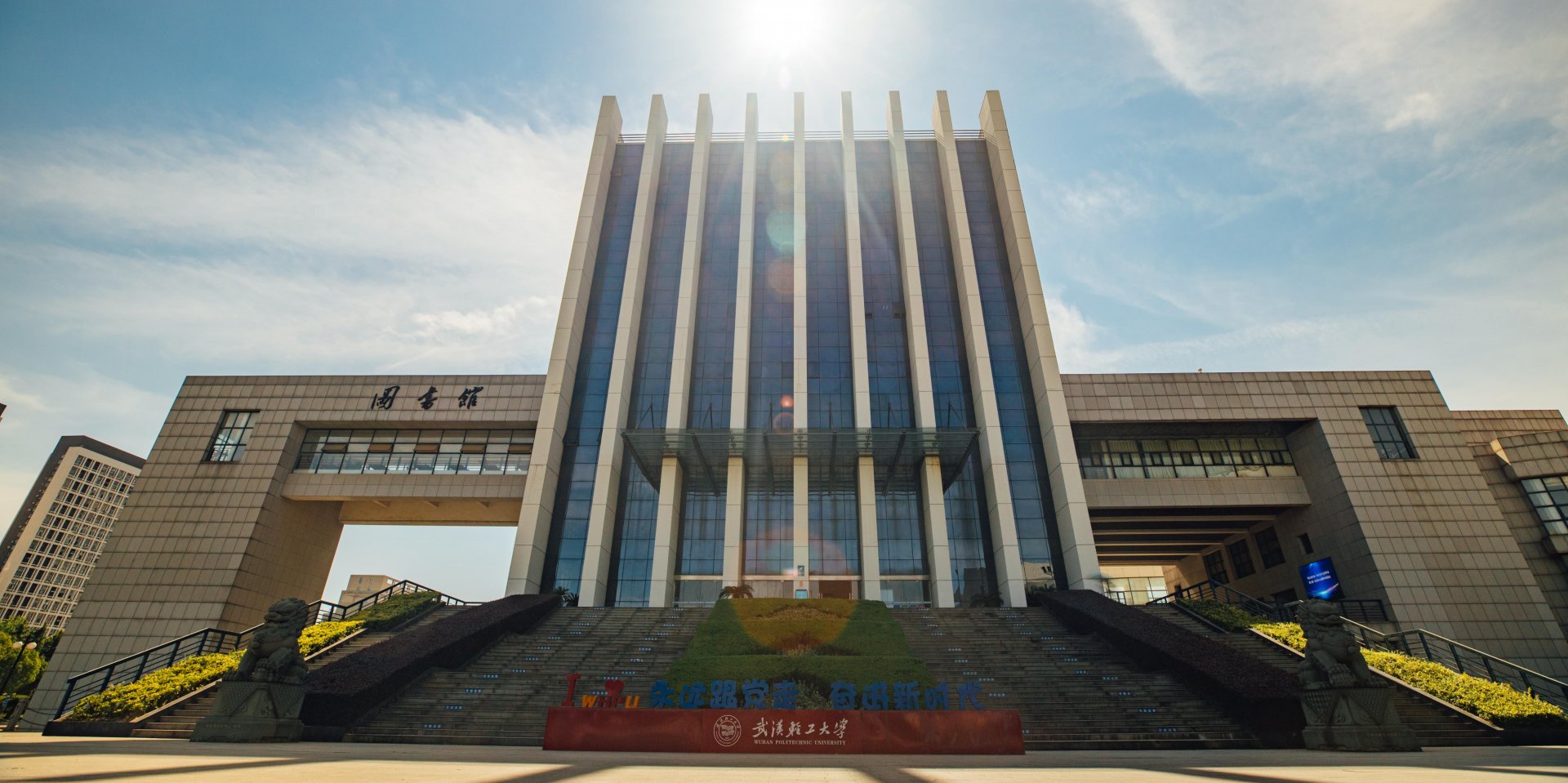 欢迎优秀海外青年学者